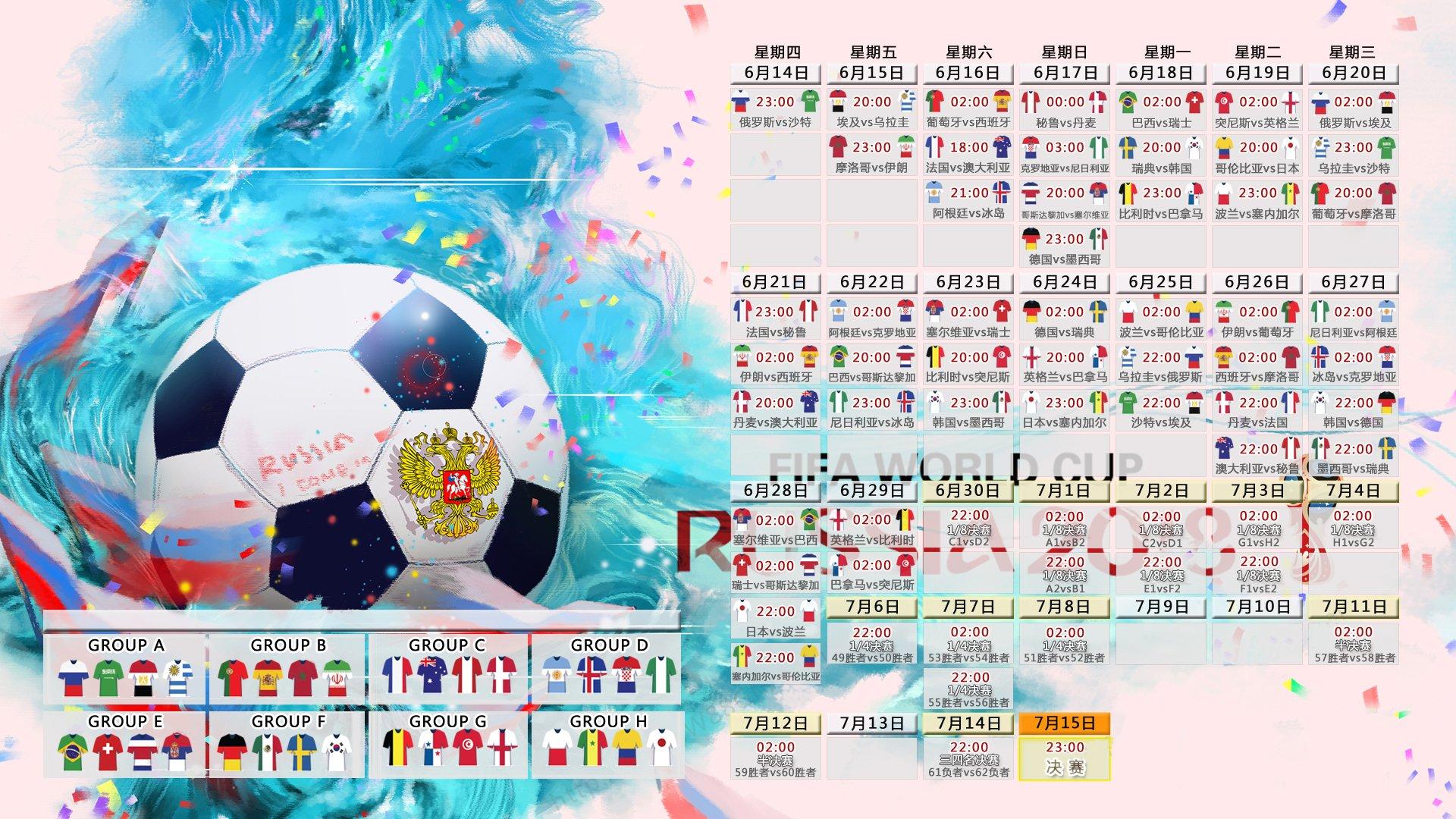天才新星上演帽子戏法，助球队豪取三连胜